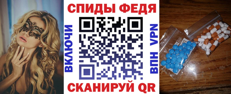 Амфетамин Premium цены наркотик Магадан