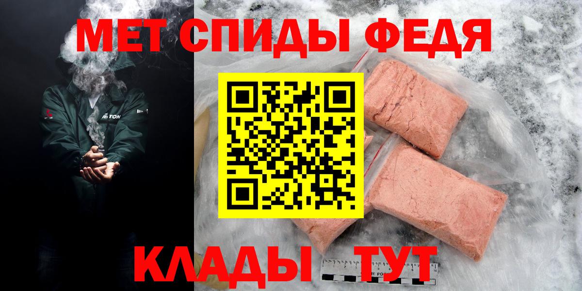 Магадан  Амфетамин  Вход с VPN  АМФЕТАМИН 97% 