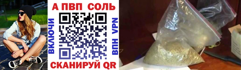 Alfa_PVP VHQ  Магадан 