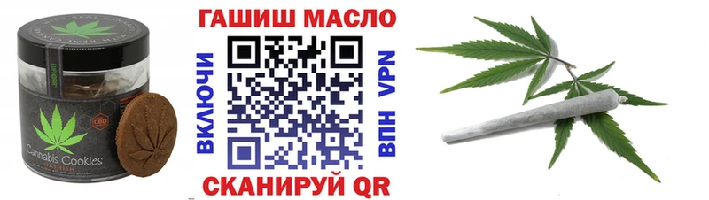 Canna-Cookies марихуана  Магадан 