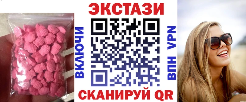 Ecstasy 300 mg  Магадан 