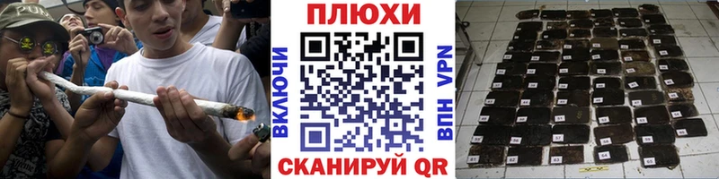ГАШ убойный shop как зайти Магадан