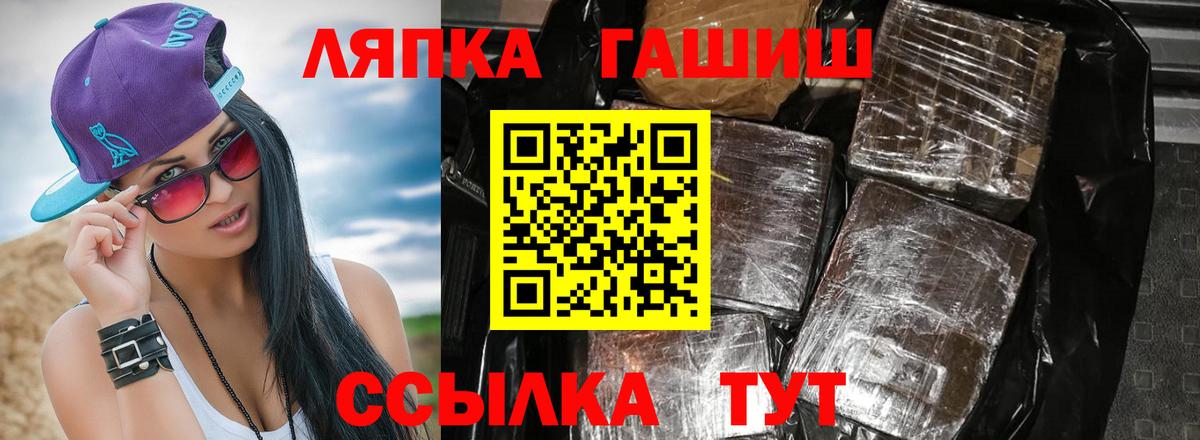 Гашиш hashish  купить   Магадан  Вход с VPN 