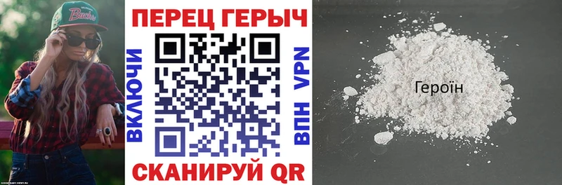 купить наркотики цена  Магадан  ГЕРОИН хмурый 