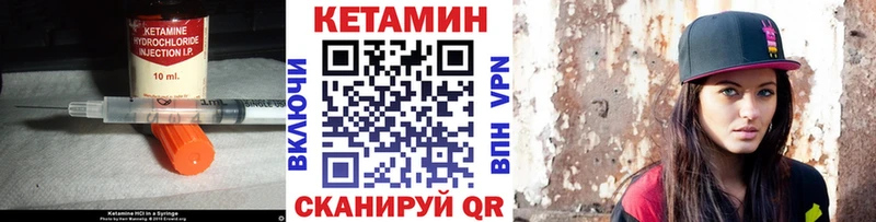 купить наркотик  Магадан  КЕТАМИН VHQ 