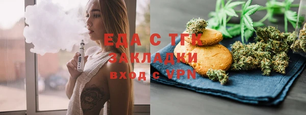 прущий лед Алзамай