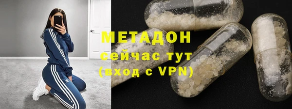 марки nbome Алексин