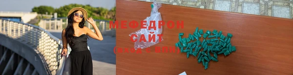 таблы Абаза