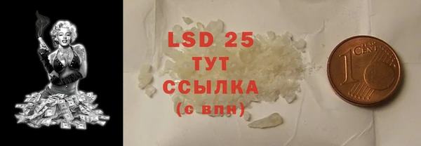 марки nbome Алексин