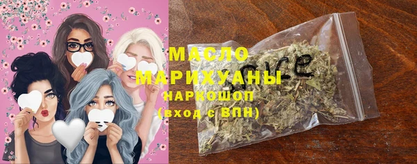 марки nbome Алексин