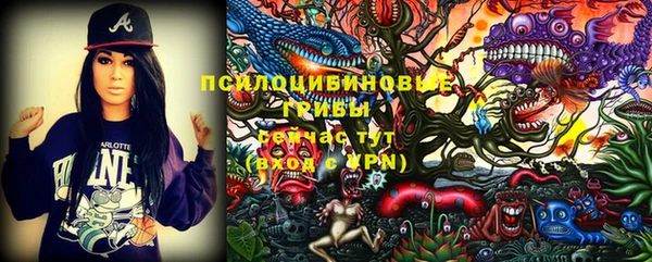 марки nbome Алексин