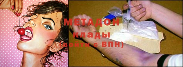 марки nbome Алексин