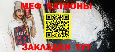 спиды Донской