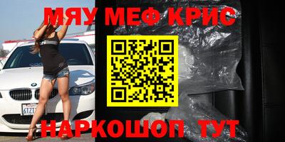 спиды Донской