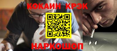 спиды Донской