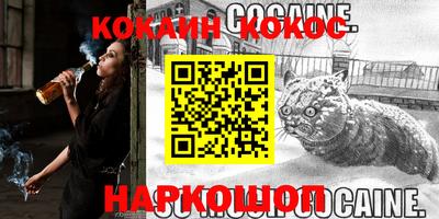 спиды Донской