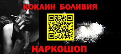 спиды Донской