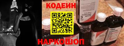 спиды Донской