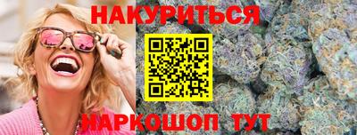 тгк Донецк