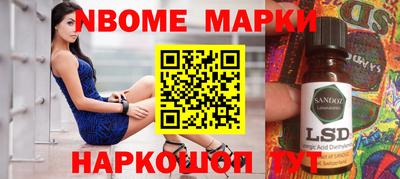 тгк Донецк