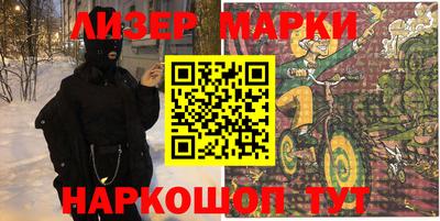тгк Донецк