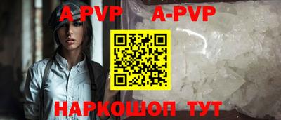 тгк Донецк