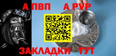 ешки Гусиноозёрск