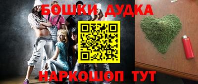 тгк Донецк