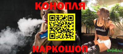PSILOCYBIN Дубна