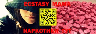 альфа пвп Гусь-Хрустальный