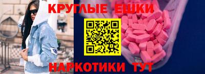 спиды Донской