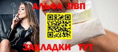 тгк Донецк