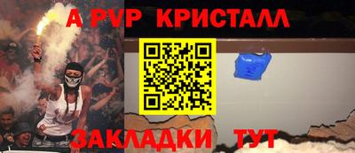 тгк Донецк