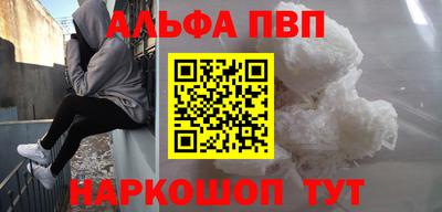 тгк Донецк