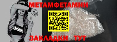 спиды Донской