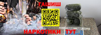 тгк Донецк