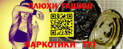 PSILOCYBIN Дубна