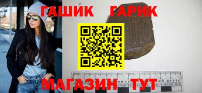 прущие крисы Гусев