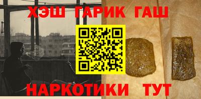 тгк Донецк