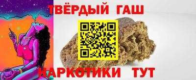 ешки Гусиноозёрск
