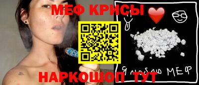тгк Донецк