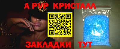 тгк Донецк