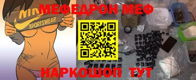 спиды Донской
