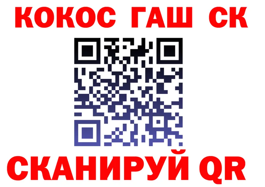 COCAIN FishScale как зайти дарк нет KRAKEN Магадан