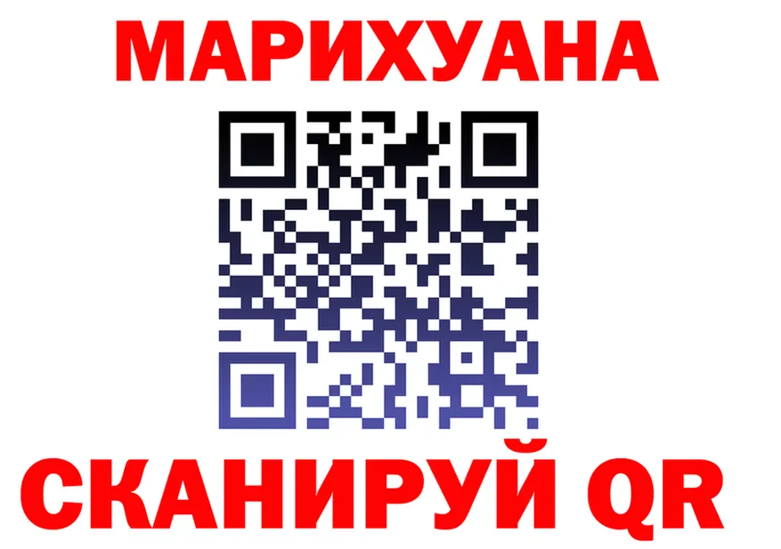 МАРИХУАНА Amnesia как зайти дарк нет kraken Магадан