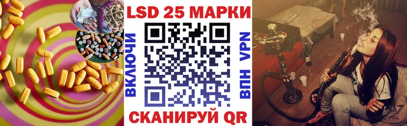 Лсд 25 экстази кислота Магадан