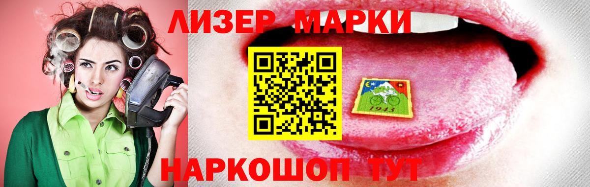 LSD-25 экстази ecstasy  Вход с VPN  Магадан 