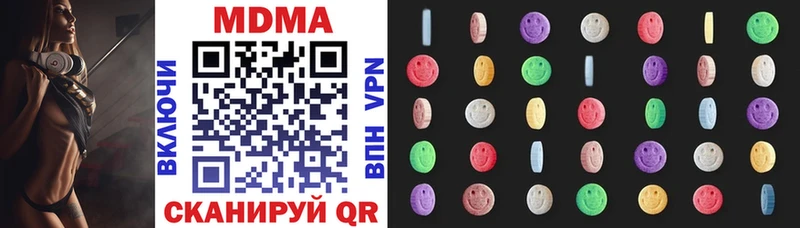 МДМА VHQ  Магадан 