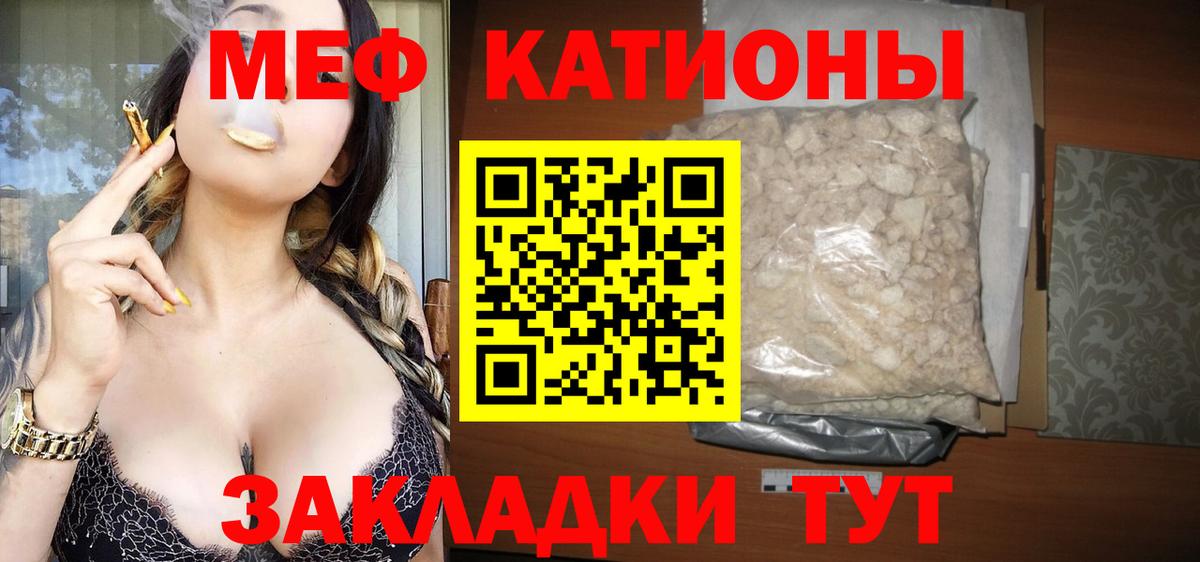 Магадан  Меф мука  МЯУ-МЯУ мука  МЕФ  купить наркоту  hydra ССЫЛКА  Вход с VPN 