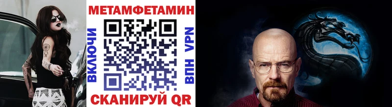 купить наркотики сайты  Магадан  блэк спрут сайт  МЕТАМФЕТАМИН пудра 